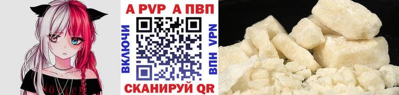 где купить наркоту Шелехов А ПВП СК КРИС