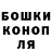 ГАШИШ Изолятор Raidogen