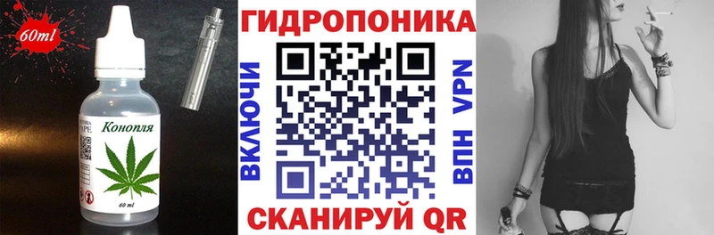 закладки  нарко площадка состав  Еда ТГК марихуана  Шелехов 