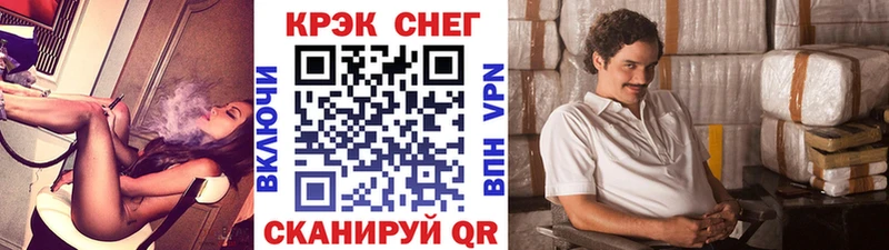 COCAIN Эквадор  Шелехов 