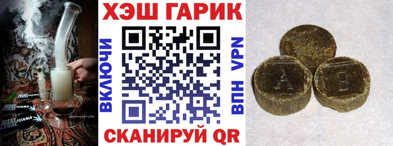 OMG рабочий сайт Шелехов ГАШИШ 40% ТГК