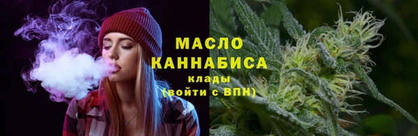 бутират Новодвинск