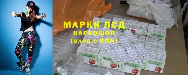 бутират Новодвинск