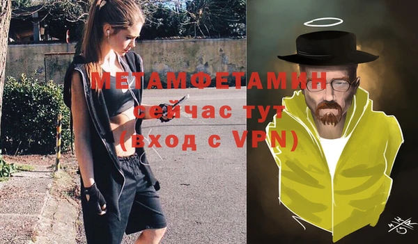 бутират Новодвинск