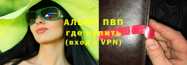 метадон Новозыбков