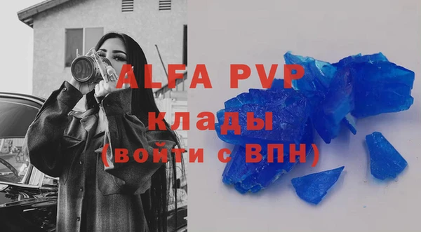 марки nbome Нягань