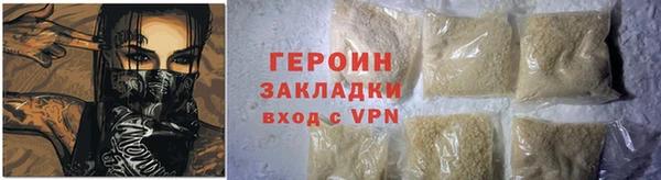 мескалин Новокубанск
