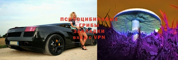 мескалин Новокубанск