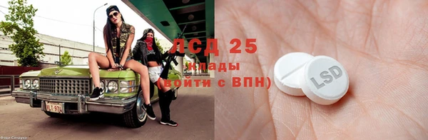 мескалин Новокубанск