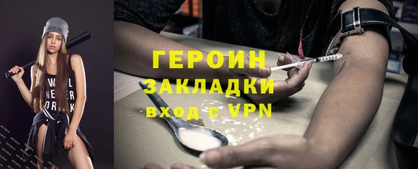 мескалин Новокубанск