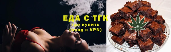 метадон Новозыбков