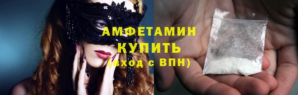 метадон Новозыбков