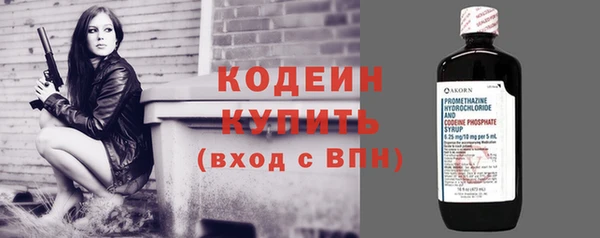 бутират Новодвинск