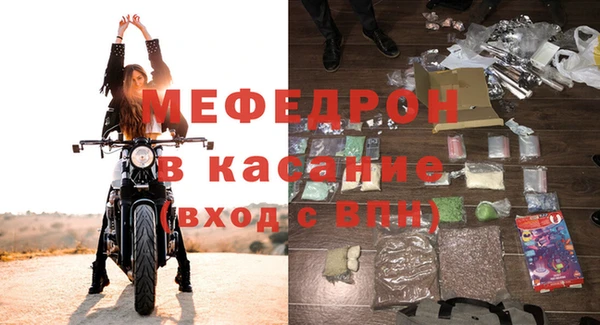 метадон Новозыбков