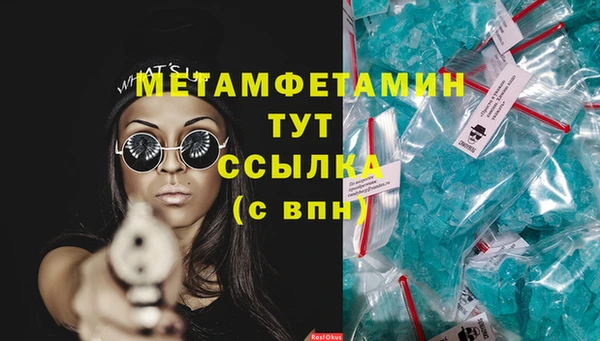 мескалин Новокубанск