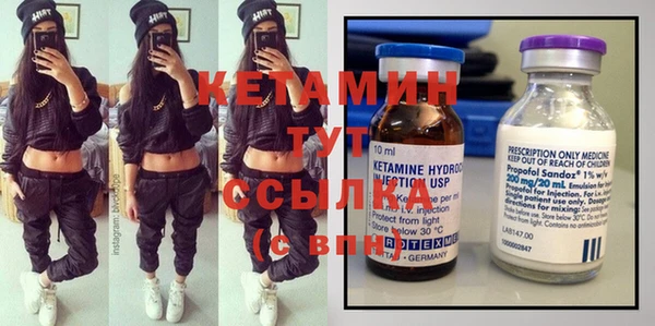бутират Новодвинск