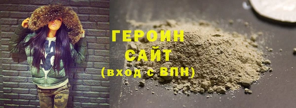 соль курить ск Верея