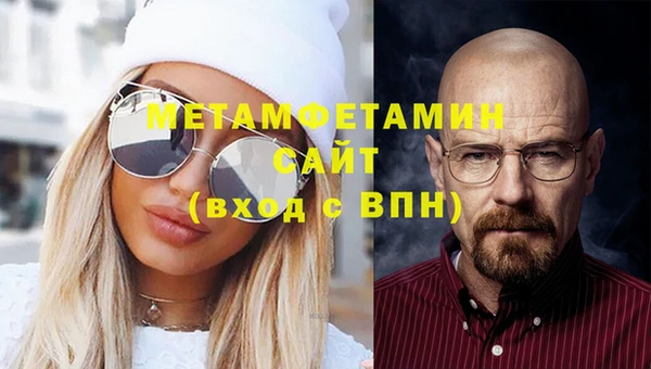 метадон Новозыбков