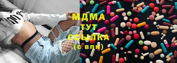 бутират Новодвинск
