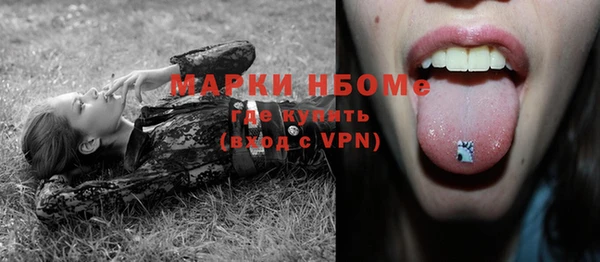 марки nbome Нягань