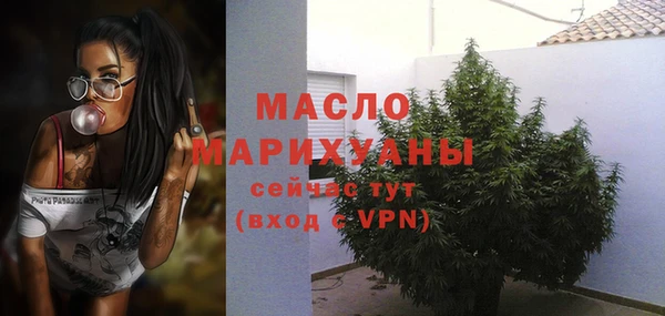 метадон Новозыбков