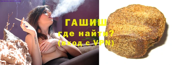 мескалин Новокубанск