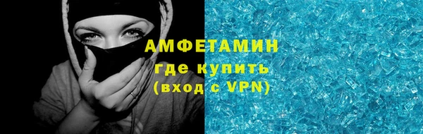 дживик Нязепетровск