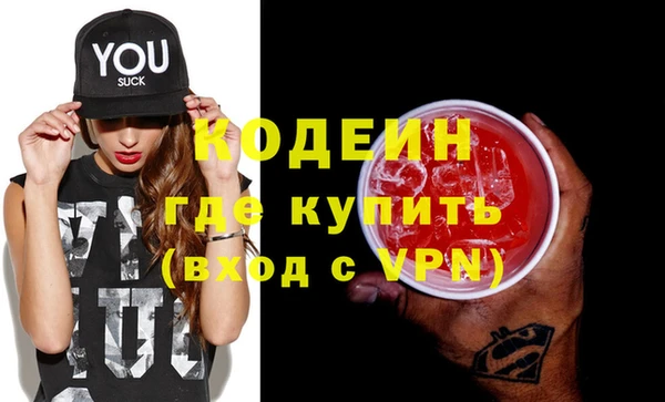бутират Новодвинск