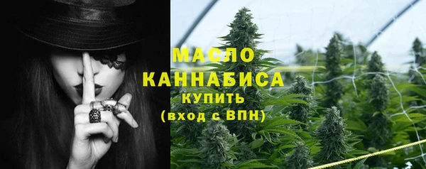 бутират Новодвинск