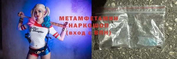 марки nbome Нягань