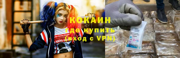 дживик Нязепетровск