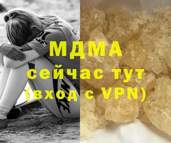метадон Новозыбков