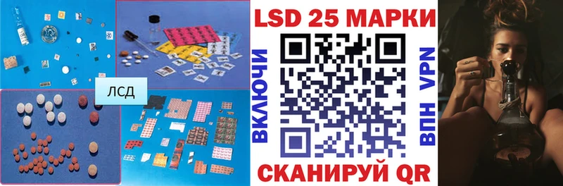 наркошоп  Шелехов  LSD-25 экстази кислота 