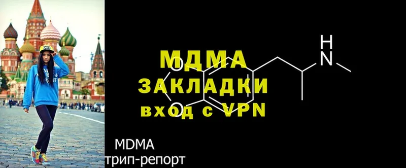 купить наркотик  кракен зеркало  MDMA crystal  Шелехов 