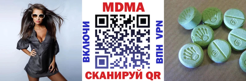 МДМА crystal  где продают   Шелехов 