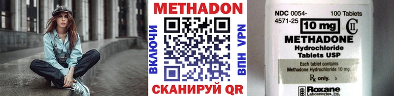 МЕТАДОН белоснежный  наркошоп  Шелехов 