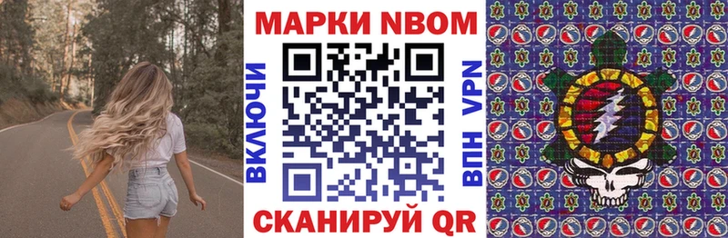 blacksprut ССЫЛКА  Шелехов  Марки 25I-NBOMe 1,8мг  купить наркотики сайты 