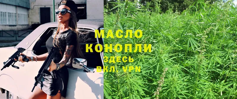 ТГК гашишное масло  omg как войти  Шелехов 